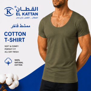 القطان فانله رجالي Cotton T-shirt ممشط فاخر زيتي - دسته