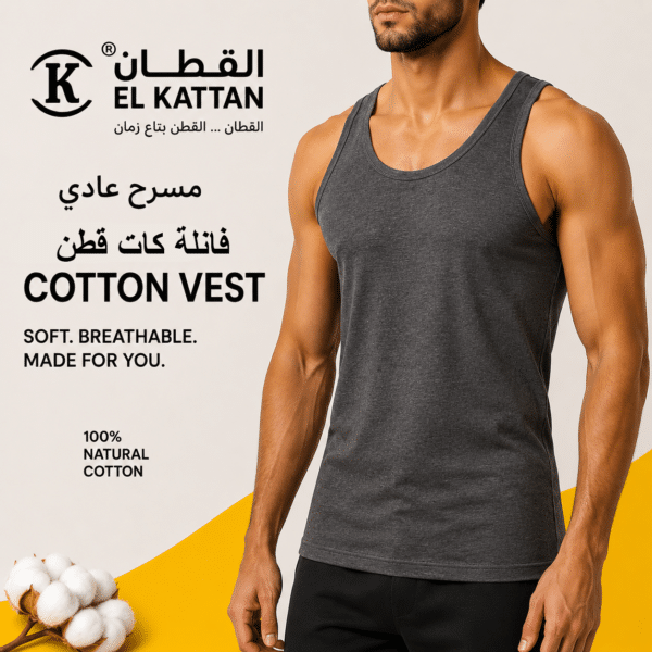 القطان فانله كت رجالي Cotton vest مسرح فاخر رصاصي - دسته