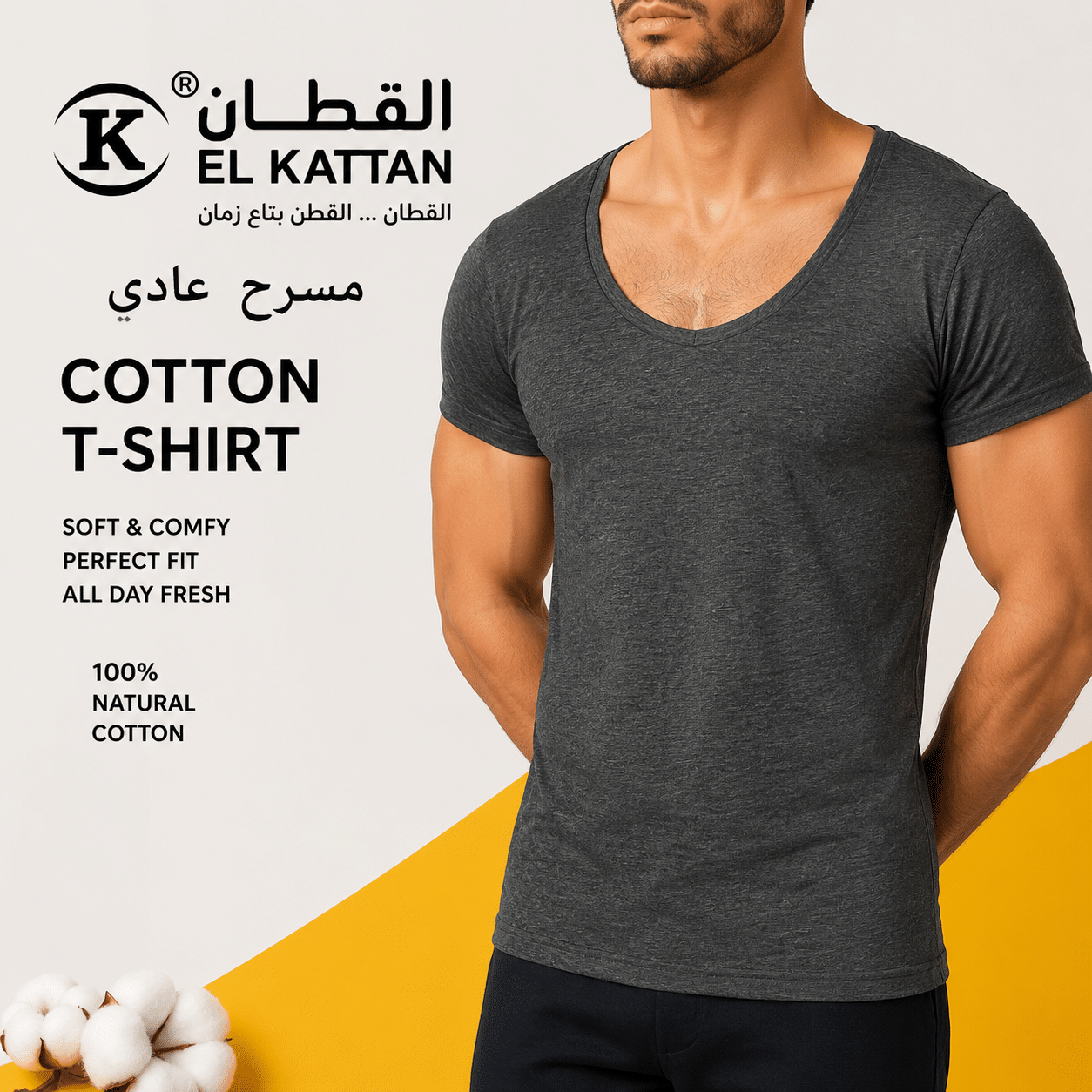 القطان فانله نص كم رجالي Cotton T-shirt مسرح فاخر رصاصي - دسته القطان فانله نص كم رجالي Cotton T-shirt مسرح فاخر رصاصي - دسته