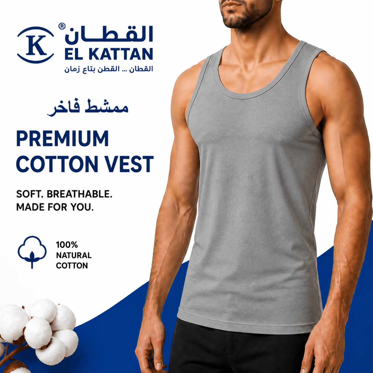 القطان فانله رجالي Cotton vest ممشط فاخر رصاصي - دسته القطان فانله رجالي Cotton vest ممشط فاخر رصاصي - دسته