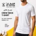 القطان فانله نص كم رجالي Crew neck T-shirt مسرح فاخر ابيض - 5 دسته