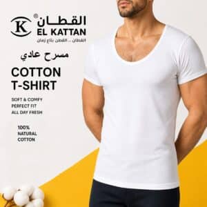 القطان فانله نص كم رجالي Cotton T-shirt مسرح فاخر ابيض - 5 دسته