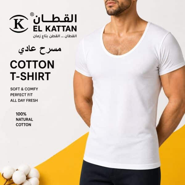 القطان فانله نص كم رجالي Cotton T-shirt مسرح فاخر ابيض - 5 دسته