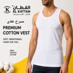 القطان فانله كت رجالي Cotton vest مسرح فاخر ابيض - 5 دسته