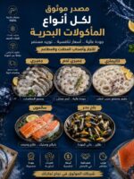 ⁦بلح بحر مجمد للتصدير⁩ - الصورة ⁦2⁩