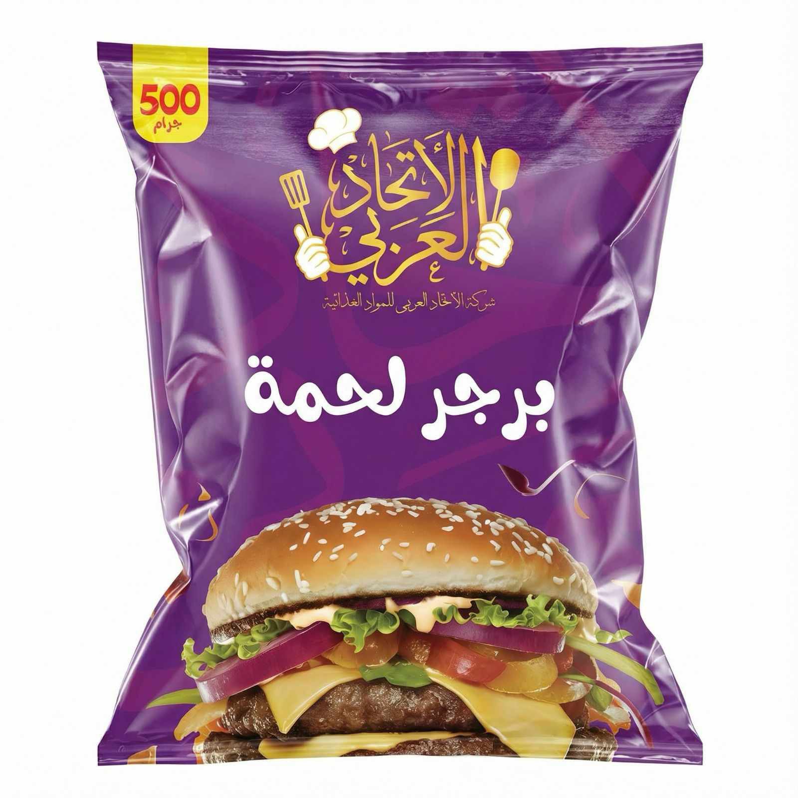 برجر لحمة مجمد 500 جم – كرتون برجر لحمة مجمد 500 جم – كرتون