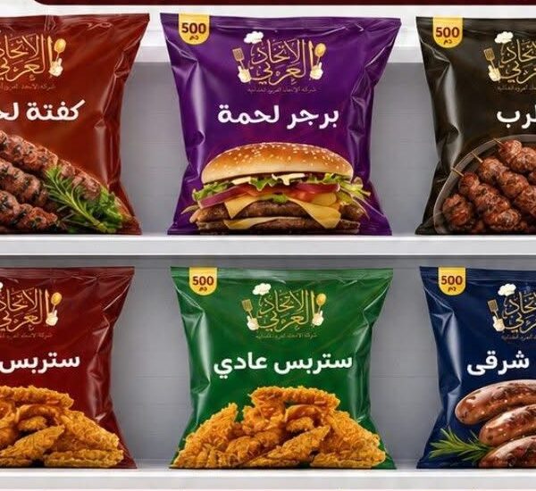 لحوم مجمدة مشكلة – كرتون