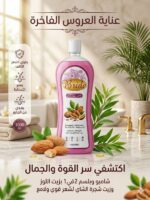 ⁦شامبو برايد 1 لتر⁩ - الصورة ⁦3⁩