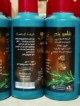 شامبو طبيعي بالروزماري وورق السدر 360 مل