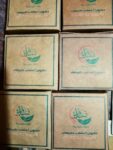 صابون ورق السدر الطبيعي 90 جم نسائم إدلب