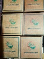 صابون ورق السدر الطبيعي 90 جم نسائم إدلب