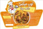 بهارات الأرز البرياني توب ميكس 4 كجم