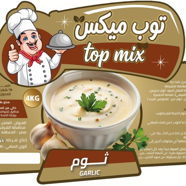 ثوم بودرة توب ميكس 4 كجم