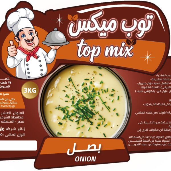 بصل بودرة توب ميكس 4 كجم