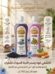 شامبو برايد 1 لتر