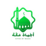أجياد مكة