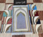 سجاد صلاة الترا مودرن مخمل بنقشة المحراب الكلاسيكية