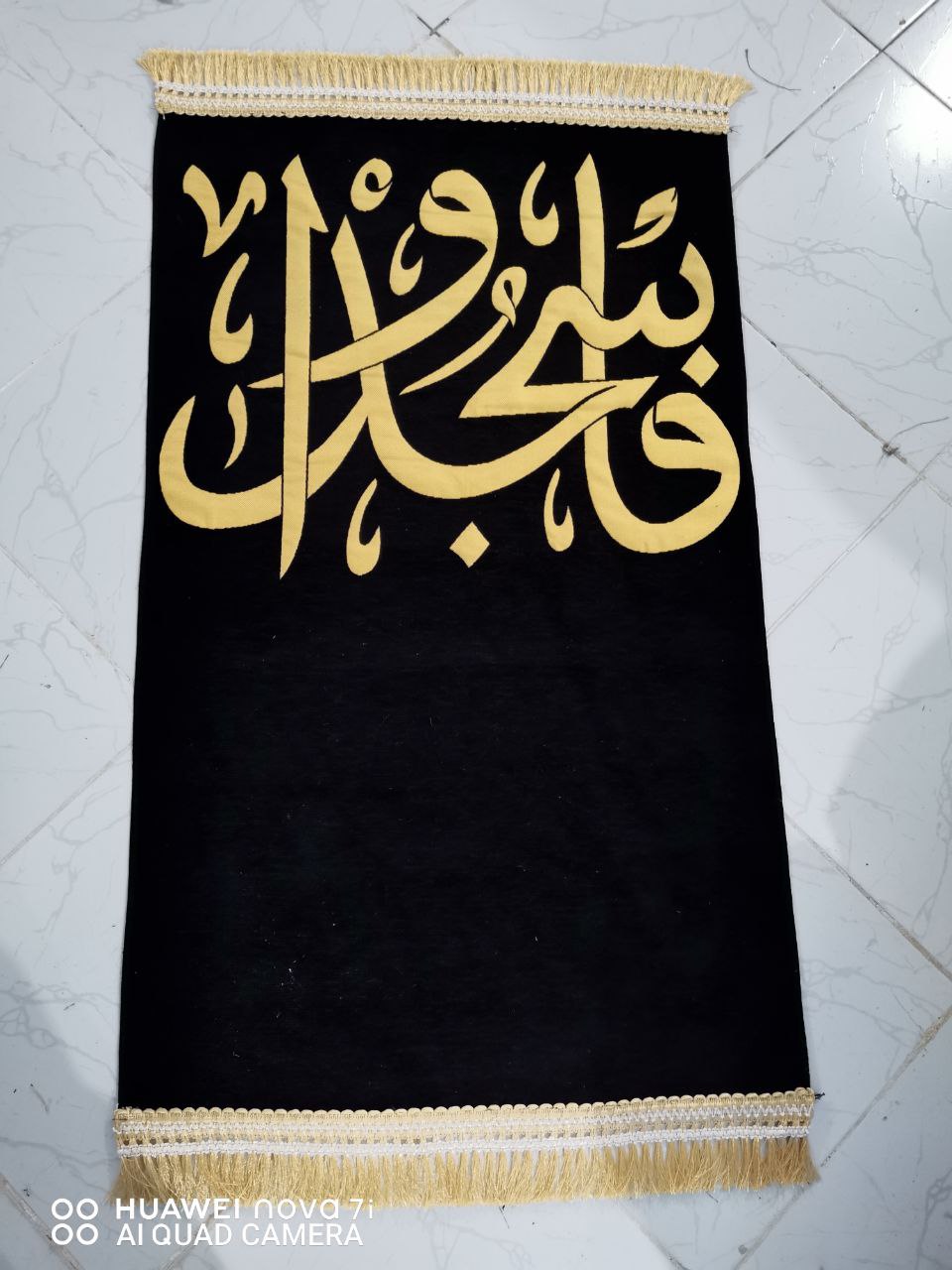 WhatsApp Image 2026-06-17 at 08.24.41 (3) سجاد صلاة مخمل تركي بالخط العربي الكلاسيكي - الصورة 1