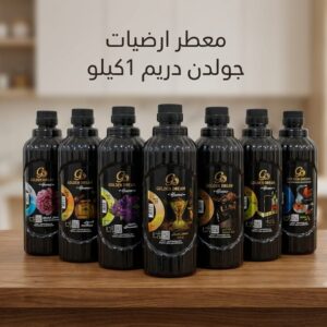 معطر أرضيات جولدن دريم 1 كيلو