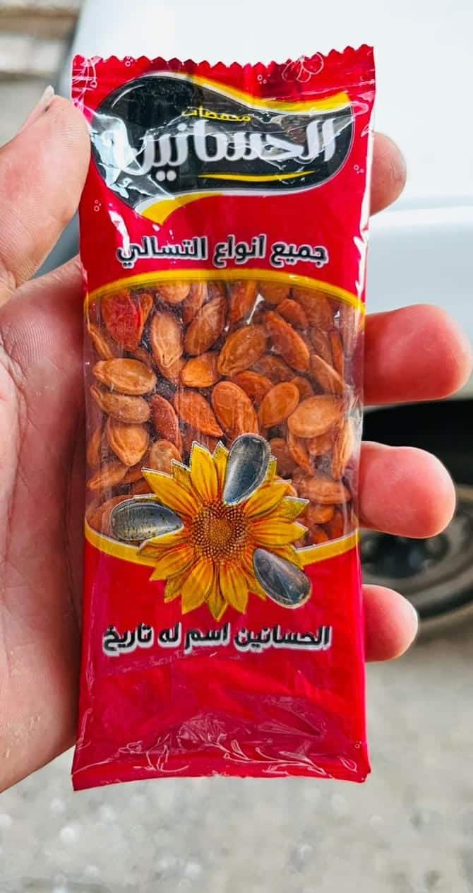 لب سوبر بطعم الشطة 30 جرام لب سوبر بطعم الشطة 30 جرام