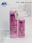 بلسم M2K بزيت جوز