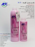 بلسم M2K بزيت جوز