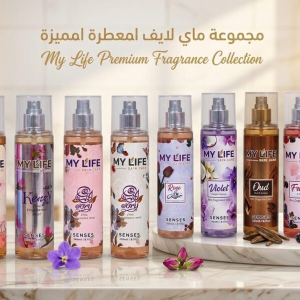 بادي سبلاش ماي لايف 250 جرام