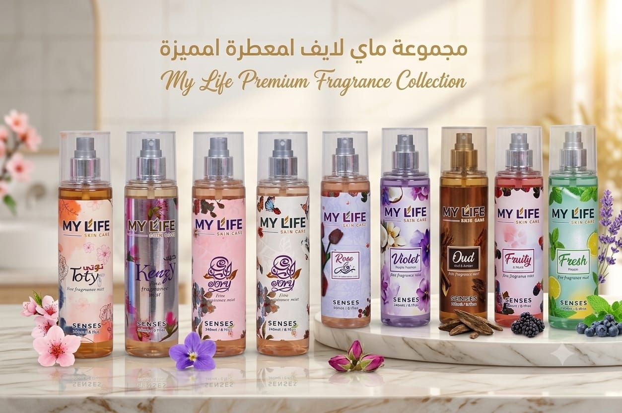 بادي سبلاش ماي لايف 250 جرام بادي سبلاش ماي لايف 250 جرام