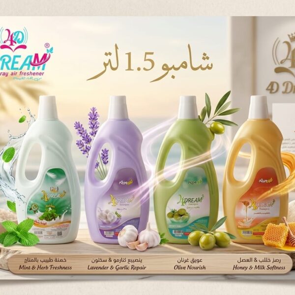 شامبو 1.5 لتر - 5 كرتونه