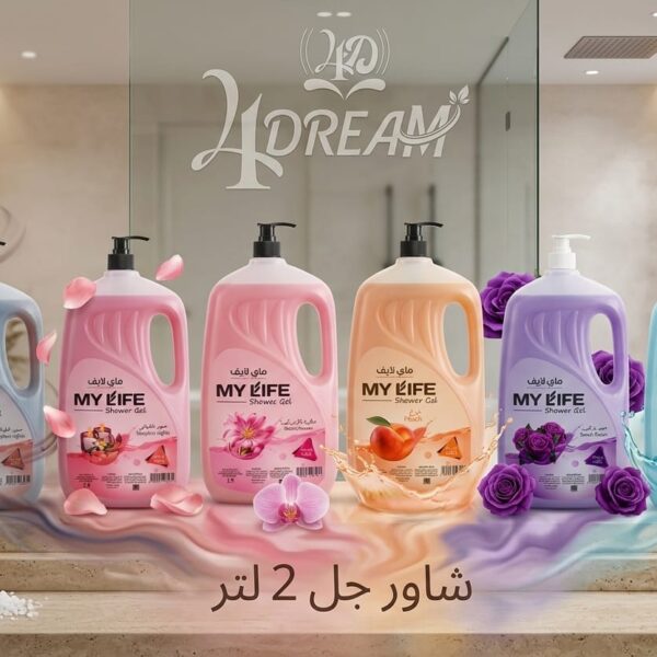 شاور جل ماي لايف 2 لتر
