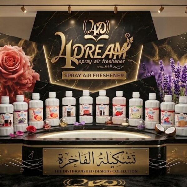 معطر أرضيات ربع كيلو