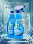 ملمع زجاج سوبر كلين 500 مل
