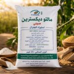⁦مالتوديكسترين شينجما⁩ - الصورة ⁦2⁩