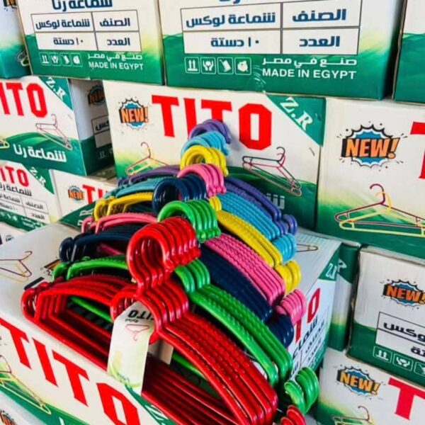 شماعة تيتو بلاستيك
