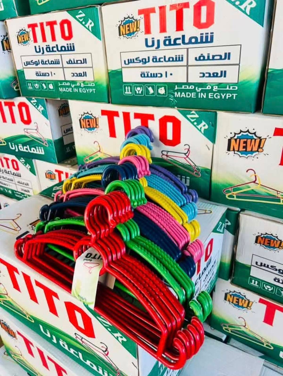 شماعة تيتو بلاستيك شماعة تيتو بلاستيك