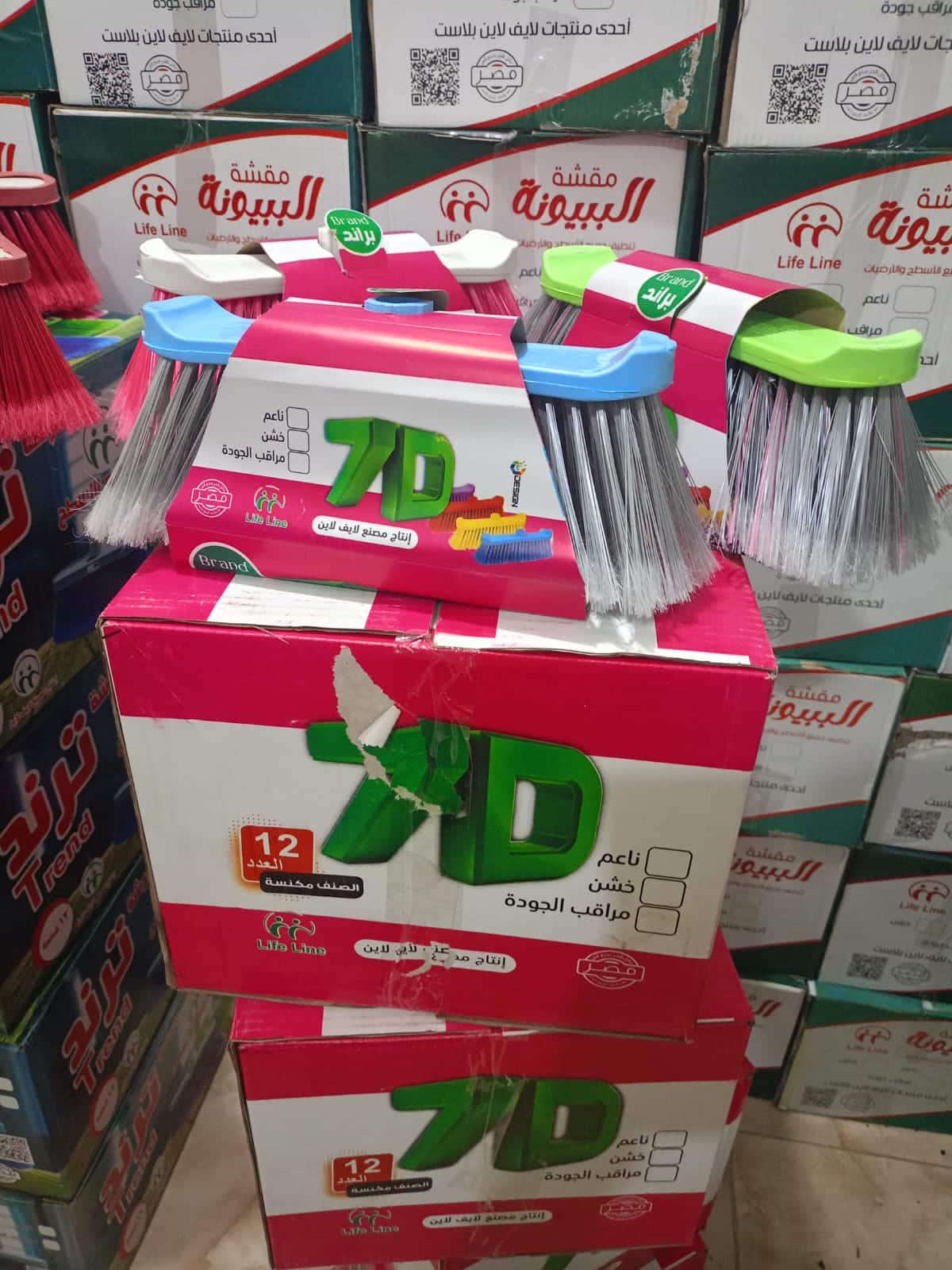 مكنسة 7D مكنسة 7D