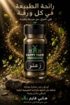 زعتر 70 جرام