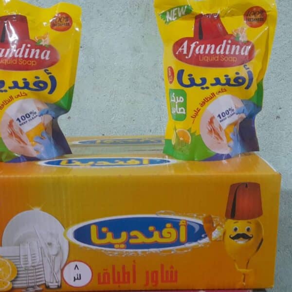 تركيبة صابون أفندينا المركز
