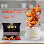 ستربس دجاج حار أو بارد