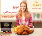 بانية كرسبي اقتصادي