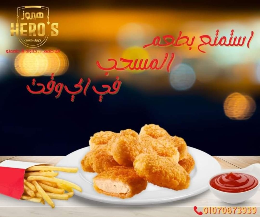 ناجتس دجاج 900 جم ناجتس دجاج 900 جم
