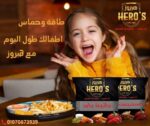 جناح دجاج حار أو بارد - 25 كرتون
