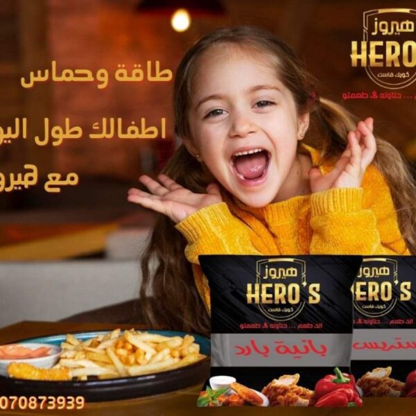جناح دجاج حار أو بارد - 25 كرتون