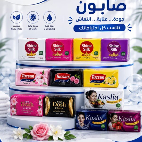 صابون نيو دوش