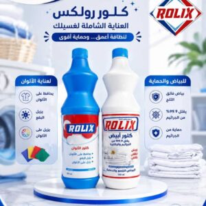 كلور أبيض نقاوة