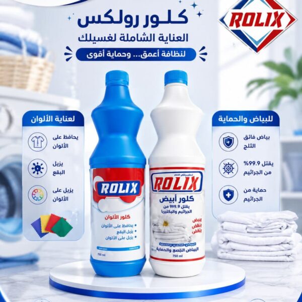 كلور ألوان نقاوة
