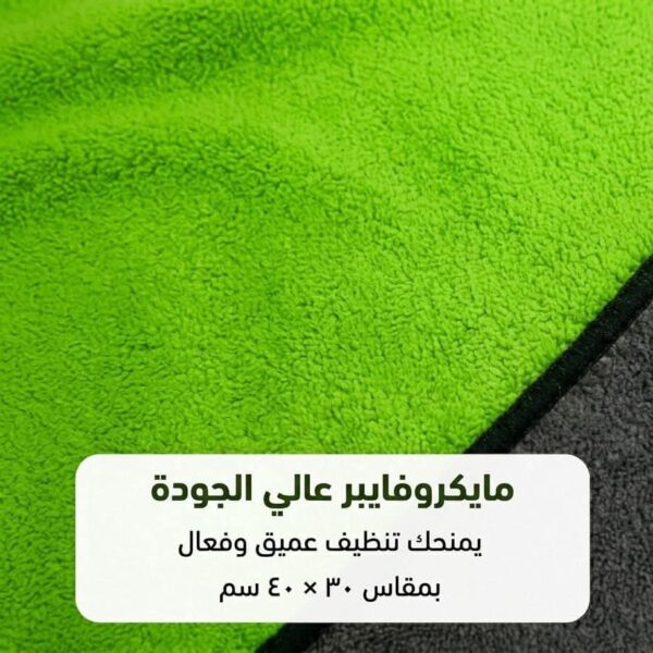 فوطة ميكروفايبر ناعم تقيل 30×40 سم