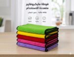 فوطة ميكروفايبر ناعم تقيل 40×60 سم