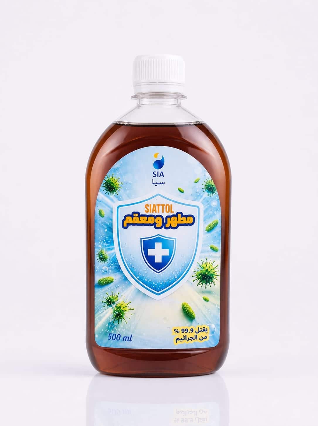 سياتول مطهر ومعقم سياتول مطهر ومعقم