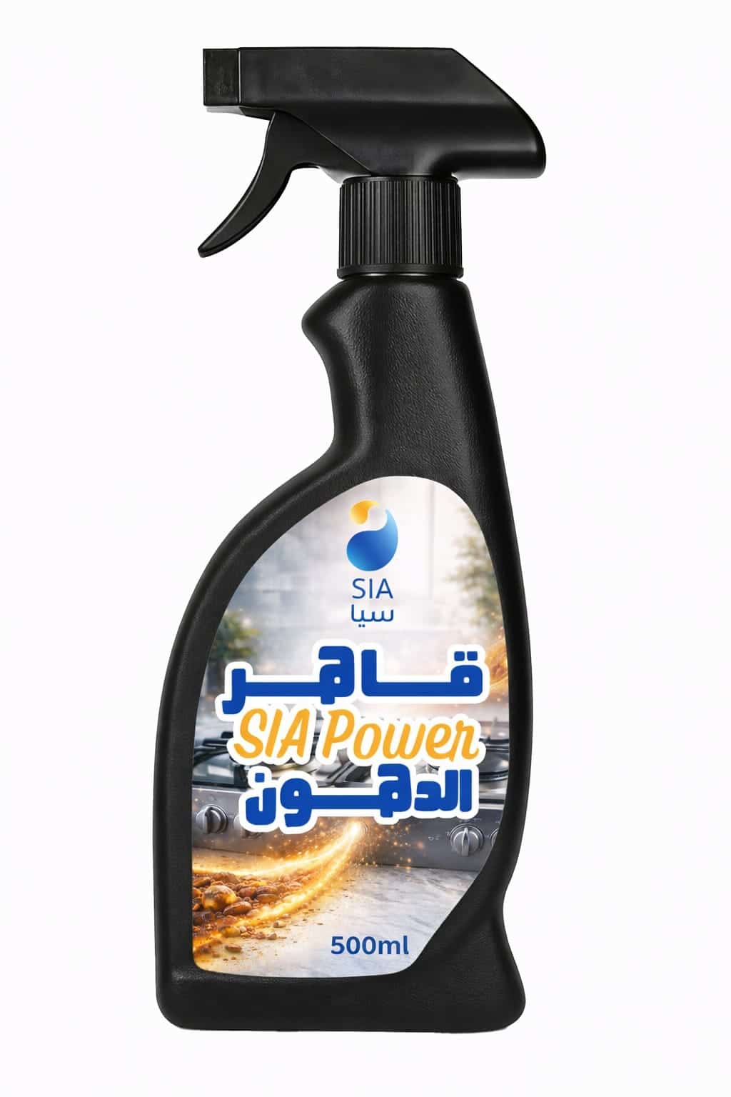سيا باور مزيل الدهون سيا باور مزيل الدهون